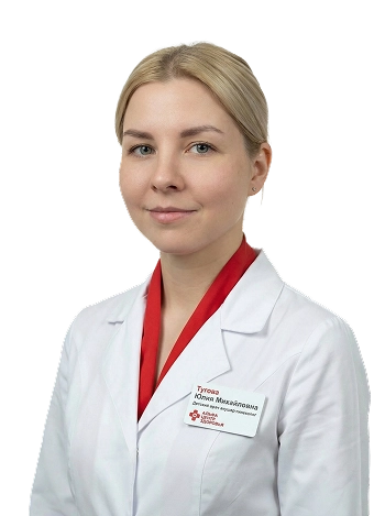 Тугова Юлия Михайловна