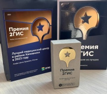 По мнению жителей Москвы, Мурманска и Саратова многопрофильные центры «Альфа-Центр Здоровья» признаны лучшими клиниками в 2023 году 