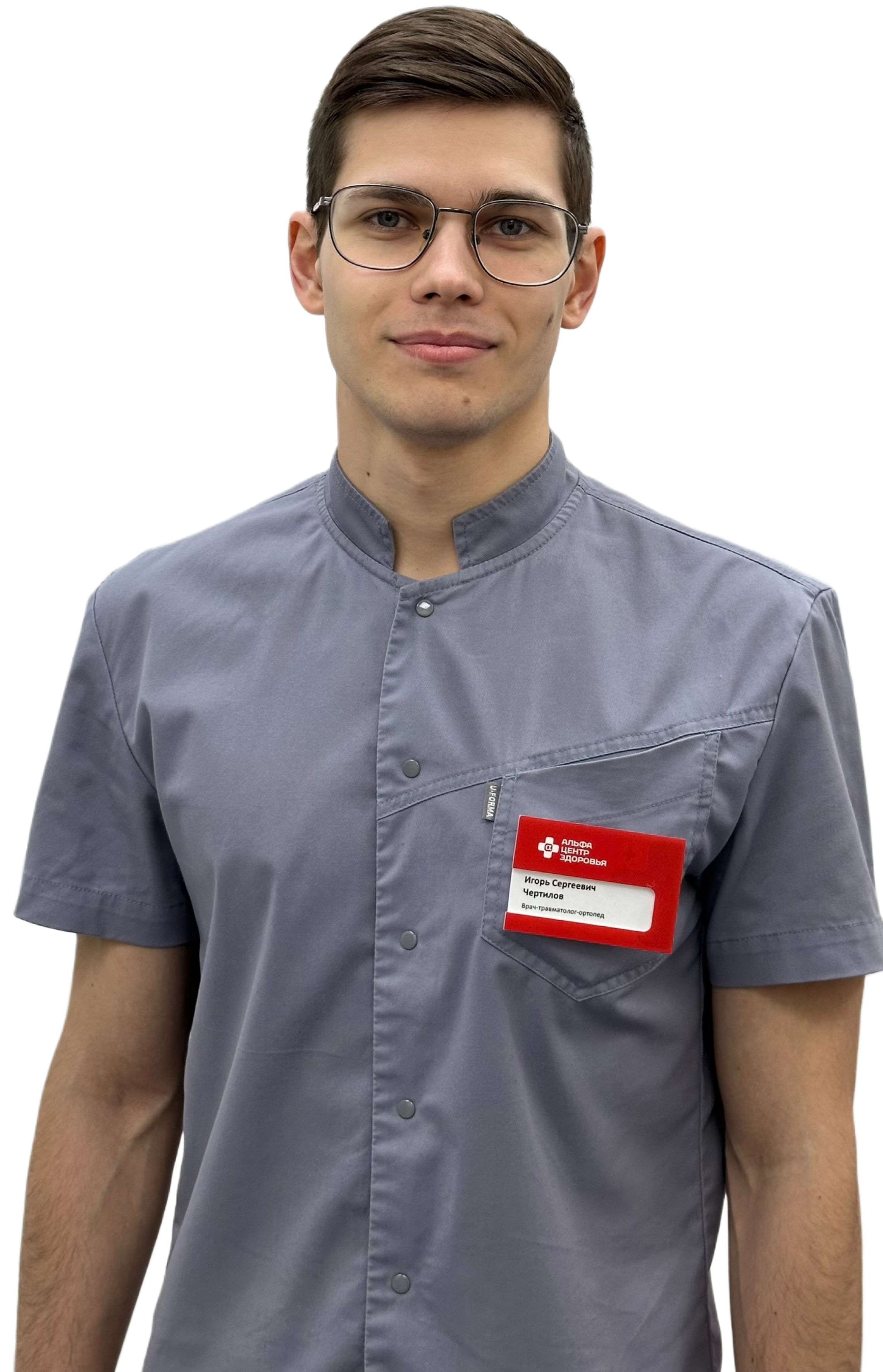 Чертилов Игорь Сергеевич Врач-травматолог-ортопед